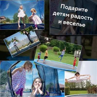 Батут с защитной сеткой "PERFETTO SPORT ACTIVITY 6" диаметр 1,8 м зелёный